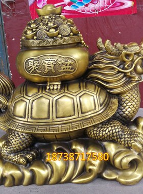 新品纯铜龙d龟驮聚宝盆运财归来金龟长寿龟开业礼品黄铜器动物桌
