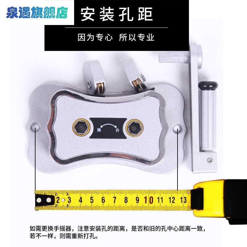 极速.衣晒架手摇柄恋晴s升降晾衣架室内凉衣架手柄摇手手摇器配件