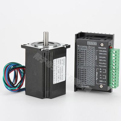 极速57步进电机套装/57BoYGHR78 长78MM 1.8N +TB6600驱动器 4.0A