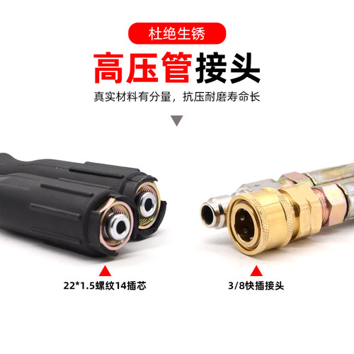 极速熊猫660Ai680A2015洗车机商用超高压防爆钢丝出水管清洗机水
