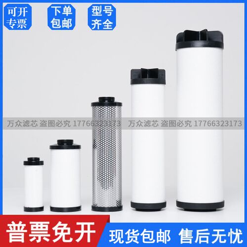 极速DYNA冷干机压缩空气管道精密过滤器滤B芯DY080Q DY080P DY080