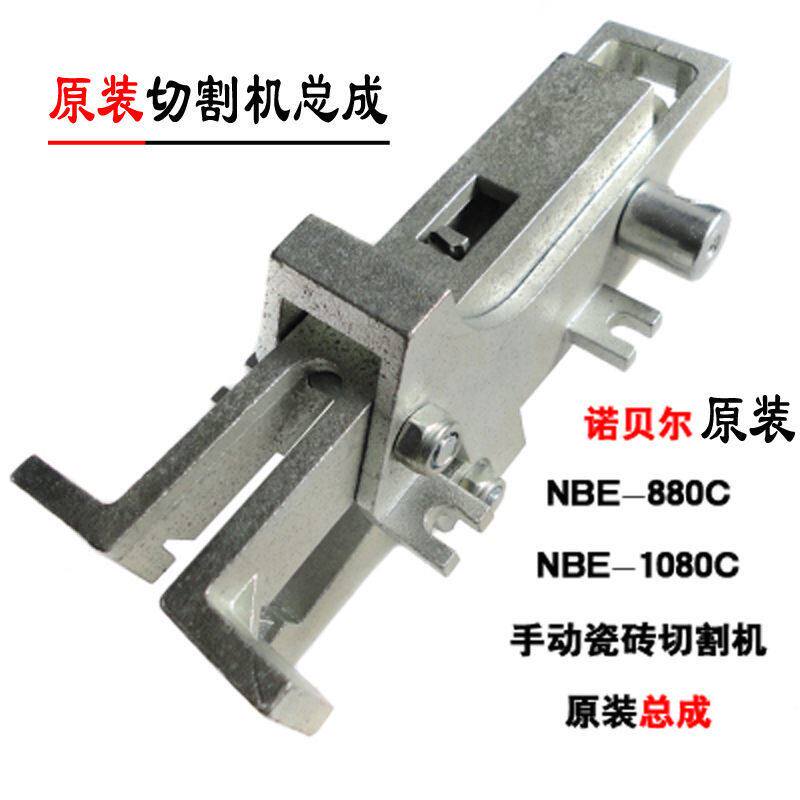 极速手动瓷砖切割机原q装刀头配件推刀刀轮推杆靠尺轴承总成扳杆