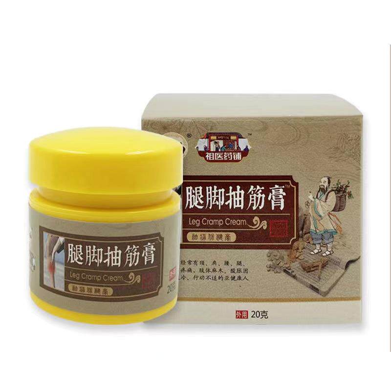 极速【50万人推j荐】腿脚抽筋膏中老年抽筋疼痛小腿痉挛手脚抽筋