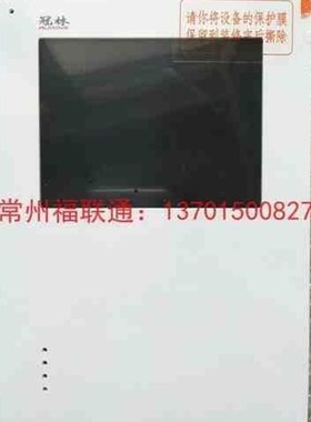 极速AH3-E1BAC门铃底座机支架AH1G-E1C挂板室内挂架冠林可视对讲