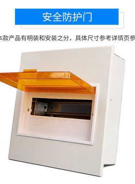 极速家用PZe30配电箱工程用明装空气开关箱暗装强电箱国标大体总