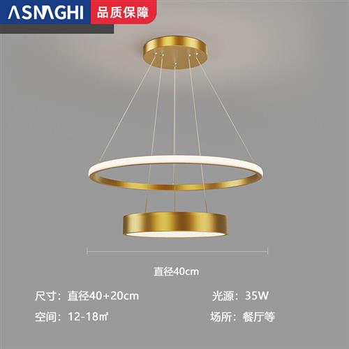 极速ASNAGHI灯n具套餐三室两厅简约现代吸顶客厅吊灯北欧全屋家装