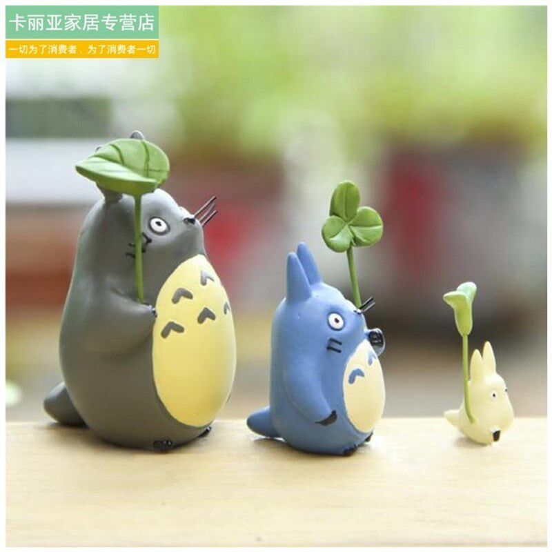 极速微景观摆件生态瓶水族鱼缸造景树脂宫崎骏Q龙猫雨衣小梅经典