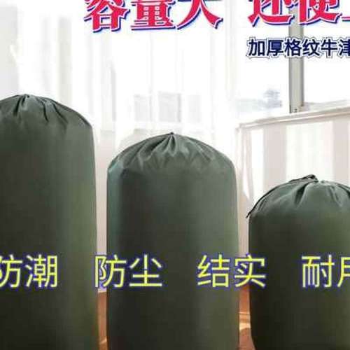 极速粉色编织袋搬家h袋打包袋蛇皮袋物流包裹麻袋防水Z大袋子包装