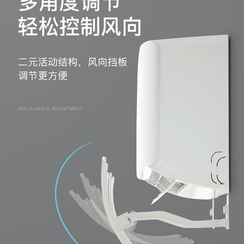 极速空调遮风板防直吹挡板冷w气挡风板壁挂式防风通用神器月子款