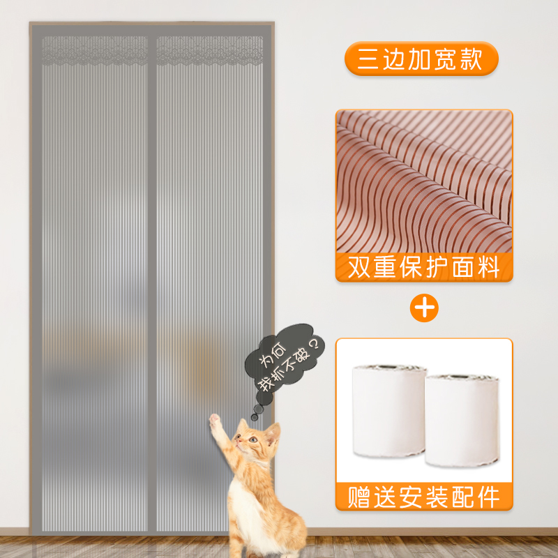 极速pvc门帘磁吸空调隔断冷气静音卧室免打孔P家用R卧室防油烟厨