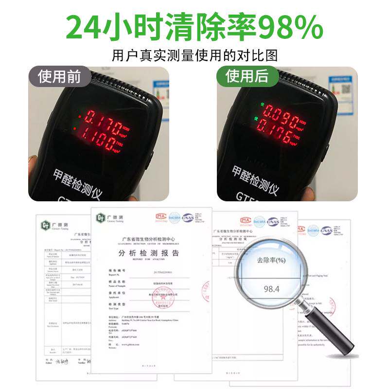 极速活性炭除甲j醛新房除味净化空气碳包家用装修吸去味神器新家