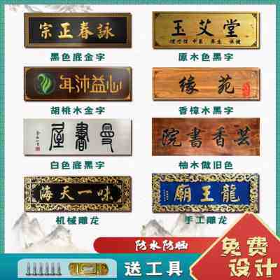 极速新品木匾实j木牌匾定制发光木牌匾定做木板刻字仿古招牌制作