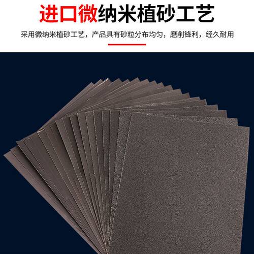 新品。磨砂纸干湿两用工业汽车墙面家用打磨抛2光砂S布片60目-000