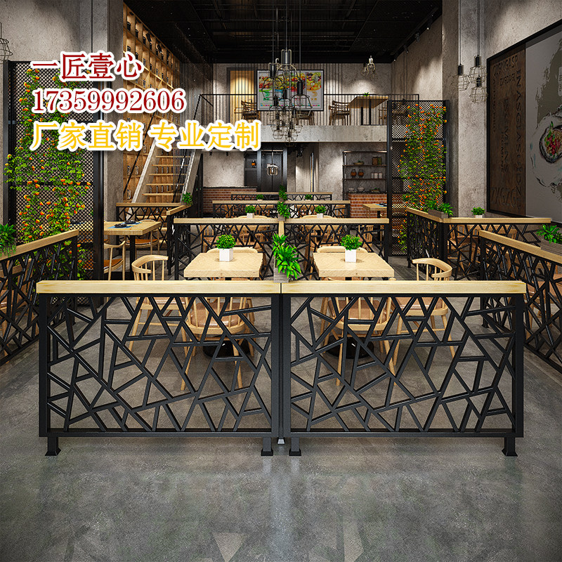 新品餐厅卡座矮隔断屏风饭店工业风铁网装饰M围栏绿植花架铁艺栏