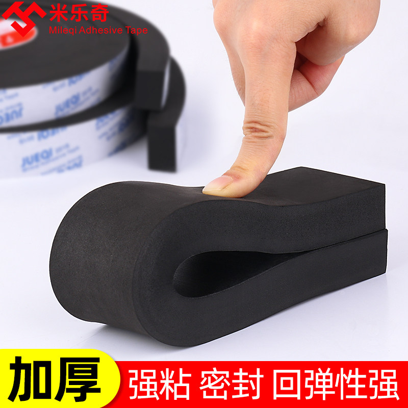 极速空调外机减震j垫隔音神器自粘防震片冷气机隔音垫防噪音雨棚