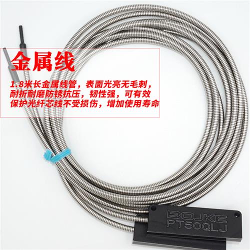 极速PR40QL PT25QL PT30QL PT50QL对射P反射矩形区域光纤放大器传