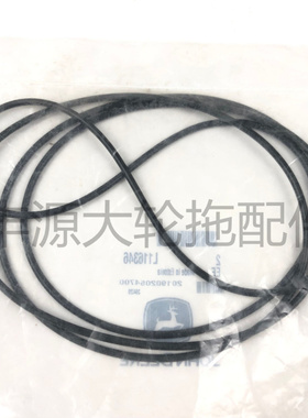极速迪尔5-5E系列刹车盘O型圈L116B346/L116345密封圈拖拉机农机
