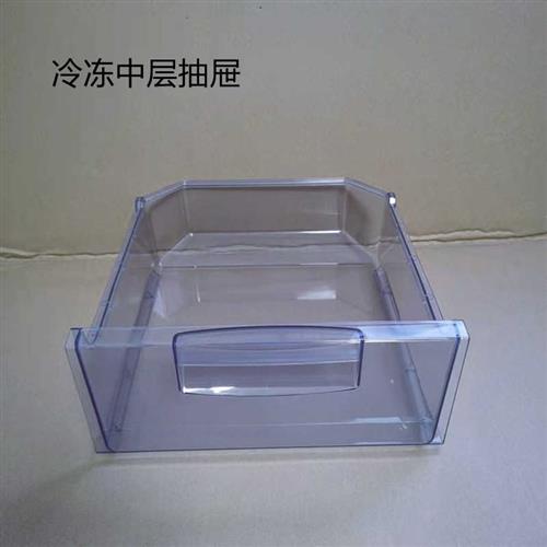 极速美菱冰箱抽屉原装冷冻抽屉配件适用老式169ZMM2180N212BSHA等