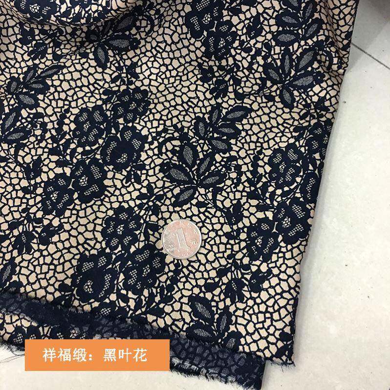 极速真丝棉绸人造棉布料睡衣女祥福缎桑绵绸服Q装夏季黑色宽幅宝