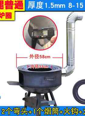 极速新品简加厚炒菜家用烧柴炉柴火炉农J村易铁炉子便携式接灰盒