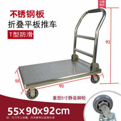极速新不锈钢手推车平板车超市饭店用拉H货车上理货车酒店小拖车