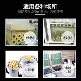 极速细菌屋滤材鱼缸过滤材料v森森鱼缸配件大全底滤用品养鱼观赏