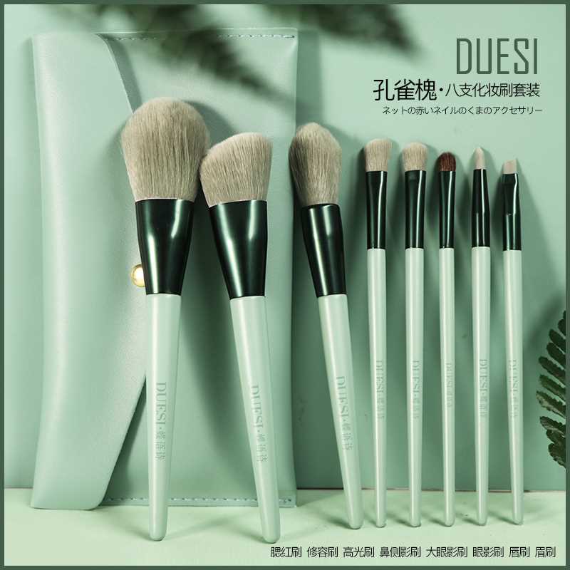 极速化妆a刷套装眼影散粉刷粉底腮红高光遮瑕套刷全套刷子工具软