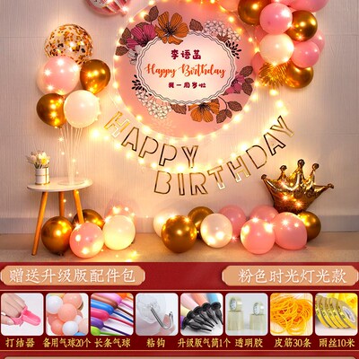 新品Baby full-year birthday arrAangement deTcoration 1 Inter