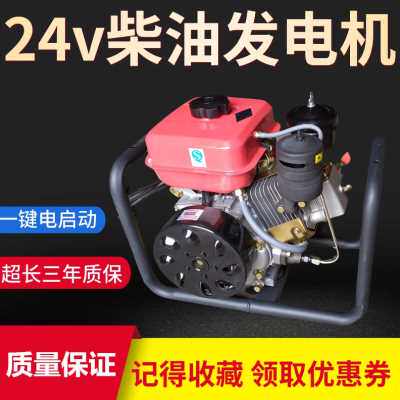 极速新品车用汽油驻车空i调发电C机房车货车柴油机全自动专用自启