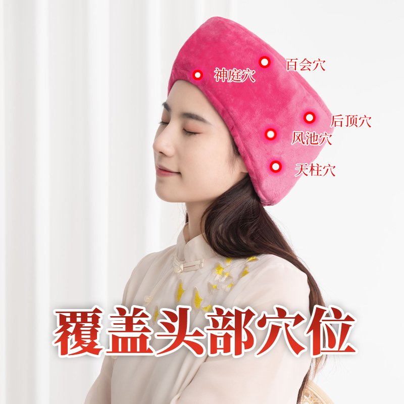 极速电加热艾灸帽家用艾灸热敷帽子头部熏蒸O仪月子帽助睡眠偏神