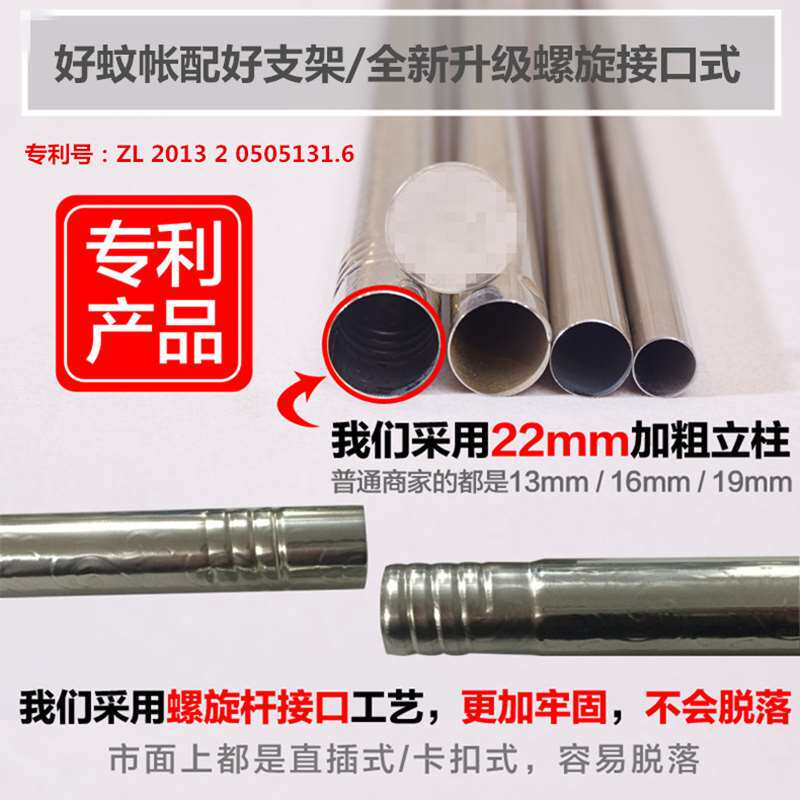 极速蚊帐三门拉炼坐l床式方顶1.5米有底1.8m床蒙古包蚊帐双人