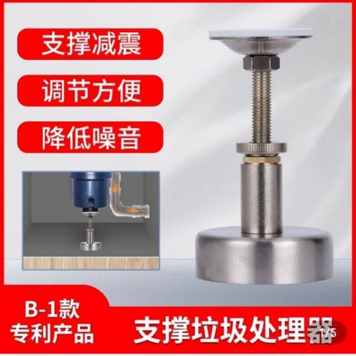 极速厨房厨余食物垃圾处理器处z理机粉碎机不锈钢铜金属可调减震