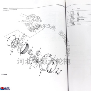 极速迪尔1204前桥j行星齿轮27齿含轴承卡簧L166297 AL16 AL161290