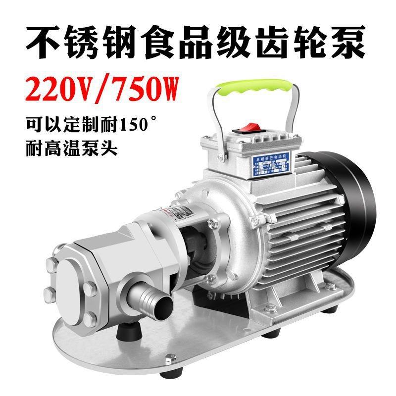 极速电动抽油2高粘度自吸柴油食用油B机油F液压油2泵V0380伏工业,标准件/零部件/工业耗材,砂纸,淘宝优惠券,粉丝福利购,淘宝优惠卷