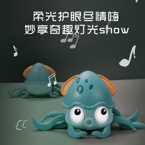 极速抖音网e红电动感应章鱼可充电儿童爬行步行躲避障碍感应八爪