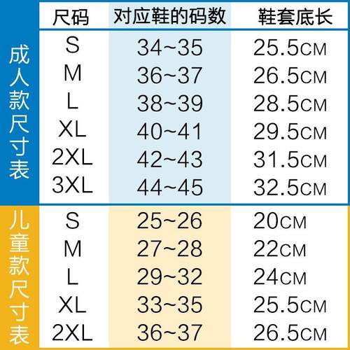 极速高筒c拉炼防雨鞋套成人加厚靴套百搭防水套防滑耐磨时尚骑行
