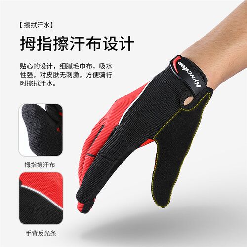 极速新品akyncilor春秋男女款运动骑行健身触屏长指户外山地自行