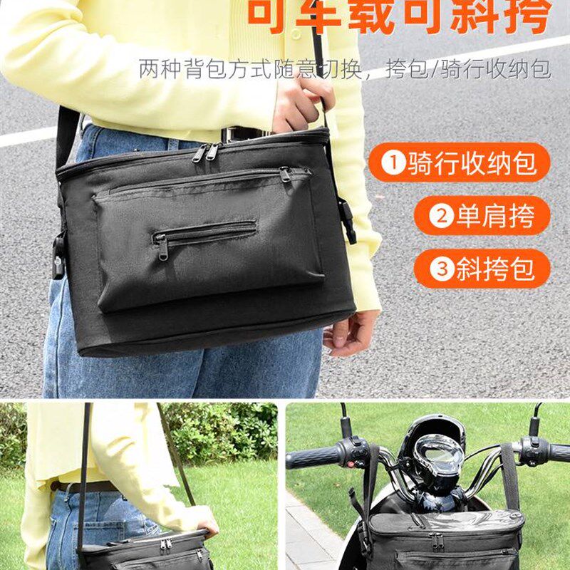 极速电动自行车包放置物神器后座筐D前置储物箱兜收纳袋子挂物包