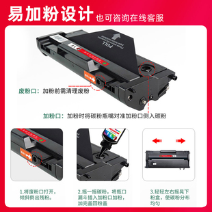 lt2268粉盒m 2208 极速京呈适用联想小新jm7268w硒鼓m7218 lj2268