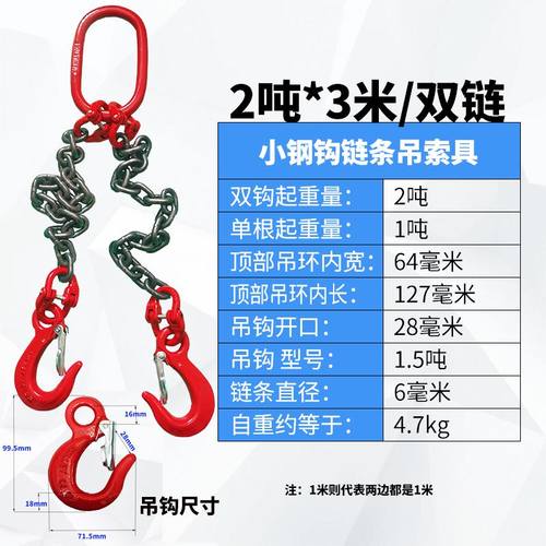 极速销双链吊g勾模具吊环专用吊链四腿四链组合起重索具链双腿链