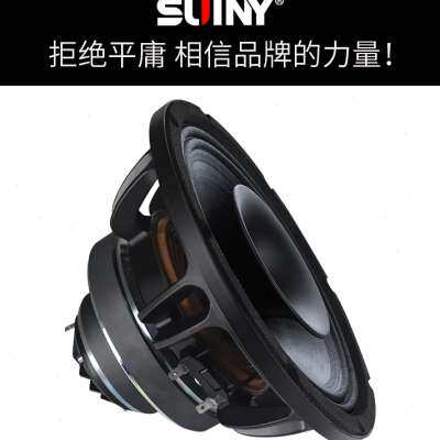 极速10寸同轴喇叭65芯低音36芯高音8欧一N体磁路同轴舞台演出返听