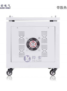 极速SG-20KW30KVA三相变压器480伏440V415转380v变220v2Z00V机床