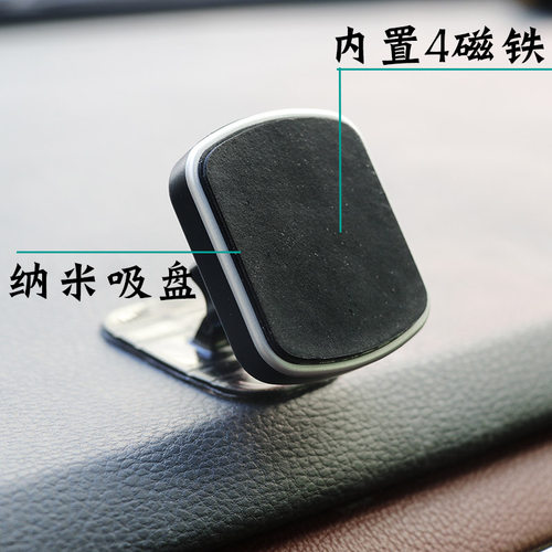 新品创意车载f手机支架汽车用曲面弧面仪表台磁吸纳米吸盘大屏平