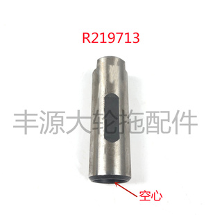 极速迪尔904差速器销轴后桥差速器行星轴R219712 R219Y713拖拉机