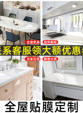 极速石材桌面专用保护膜人造石台面奢石餐桌大理石T耐高温防烫透
