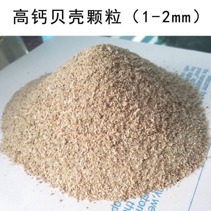 极速贝壳粉鸡饲料高钙畜禽牡蛎粉鸡鸭鹅鸟鸽子鹌鹑补Y钙饲料添加,畜牧/养殖物资,饲料添加剂,淘宝优惠券,粉丝福利购,淘宝优惠卷