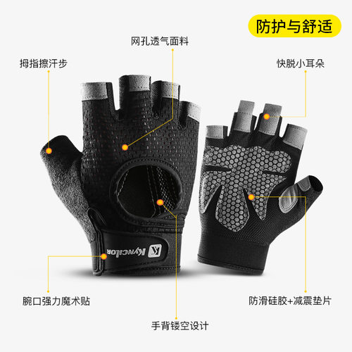 极速肯萨洛夏季骑行健身q运动半指透气吸汗防滑护手训练单杠防护