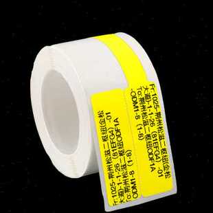 极速厂家精臣B3S B203热敏线缆标签影印纸防水通信P型刀型移 B2p1