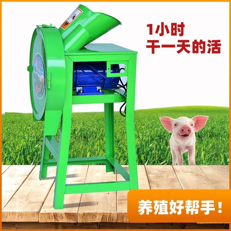 极速料切草1机草机猪两相鸡v家用小型电动青饲青鸭草铡草机粉碎机,五金/工具,碎草机,淘宝优惠券,粉丝福利购,淘宝优惠卷