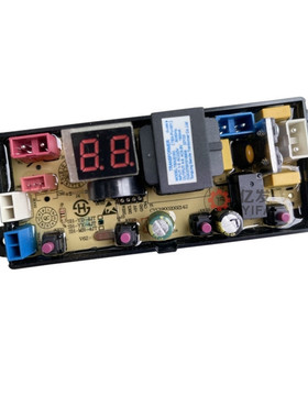 极速志高洗衣机电脑版XQB85-5vB36 XQB70-5B36 主板电路板配件BDL